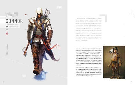 画像ギャラリー No.010のサムネイル画像 / 「アサシン クリードIII レディ リバティ HD」がPS3向けに3月20日に発売決定。豪華特典付きの「アサシン クリードIII」完全版パッケージも5000本限定で同日発売