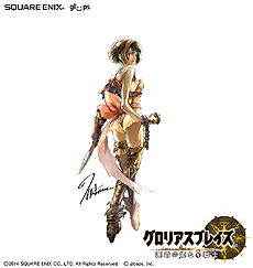 画像ギャラリー No.009のサムネイル画像 / スクエニ&gloopsの新作RPG「グロリアスブレイズ」,あらすじやメインキャラクター,バトルシステム,制作スタッフの情報を公開