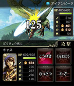 画像ギャラリー No.014のサムネイル画像 / 「グロリアスブレイズ」が本日サービス開始。スクエニとgloopsが共同制作した“ドラマティックソーシャルRPG”を楽しもう