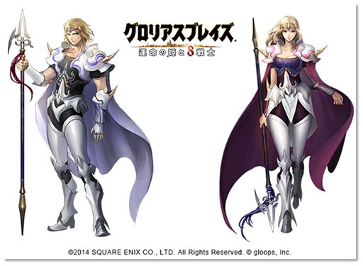 画像ギャラリー No.001のサムネイル画像 / 「グロリアスブレイズ」と「FF BRIGADE」のコラボが本日スタート