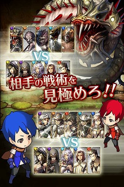 画像ギャラリー No.005のサムネイル画像 / 「グロリアスブレイズ」,5対5で繰り広げる戦い「マルチバトル」が実装