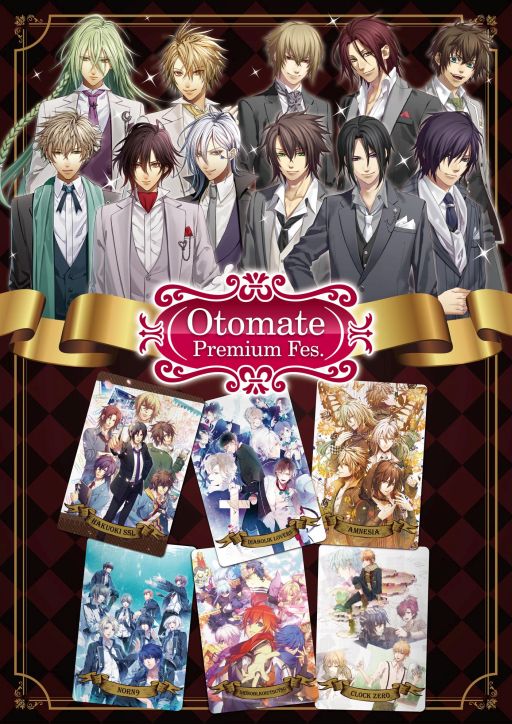 画像ギャラリー No.001のサムネイル画像 / 「オトメイト」作品のイベントショップが宮城県仙台市に期間限定でオープン