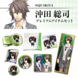 画像ギャラリー No.004のサムネイル画像 / 「薄桜鬼」，等身大POPなどが抽選で当たるキャンペーンを実施