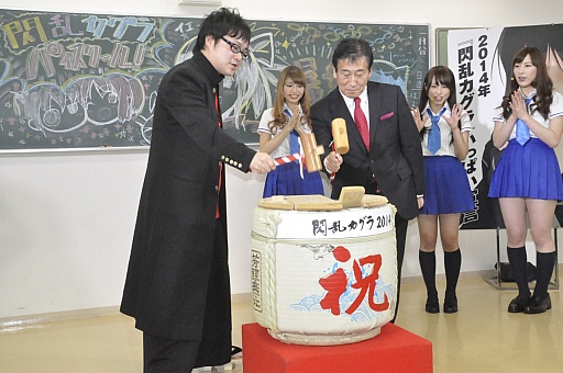 画像ギャラリー No.007のサムネイル画像 / 「閃乱カグラ」の発表会で一挙に3つの新作が明らかに。アイドルユニットKNUや原田ひとみさん,喜多村英梨さんも登場したイベントの模様をレポート