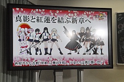 画像ギャラリー No.008のサムネイル画像 / 「閃乱カグラ」の発表会で一挙に3つの新作が明らかに。アイドルユニットKNUや原田ひとみさん，喜多村英梨さんも登場したイベントの模様をレポート