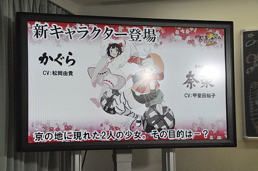 画像ギャラリー No.010のサムネイル画像 / 「閃乱カグラ」の発表会で一挙に3つの新作が明らかに。アイドルユニットKNUや原田ひとみさん，喜多村英梨さんも登場したイベントの模様をレポート