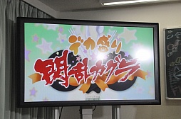 画像ギャラリー No.067のサムネイル画像 / 「閃乱カグラ」の発表会で一挙に3つの新作が明らかに。アイドルユニットKNUや原田ひとみさん，喜多村英梨さんも登場したイベントの模様をレポート