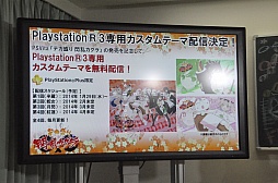 画像ギャラリー No.080のサムネイル画像 / 「閃乱カグラ」の発表会で一挙に3つの新作が明らかに。アイドルユニットKNUや原田ひとみさん,喜多村英梨さんも登場したイベントの模様をレポート