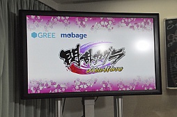 画像ギャラリー No.081のサムネイル画像 / 「閃乱カグラ」の発表会で一挙に3つの新作が明らかに。アイドルユニットKNUや原田ひとみさん,喜多村英梨さんも登場したイベントの模様をレポート