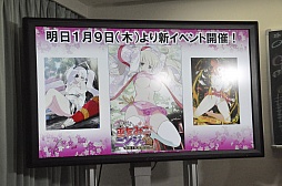 画像ギャラリー No.082のサムネイル画像 / 「閃乱カグラ」の発表会で一挙に3つの新作が明らかに。アイドルユニットKNUや原田ひとみさん,喜多村英梨さんも登場したイベントの模様をレポート