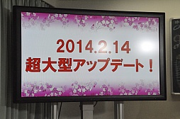 画像ギャラリー No.083のサムネイル画像 / 「閃乱カグラ」の発表会で一挙に3つの新作が明らかに。アイドルユニットKNUや原田ひとみさん,喜多村英梨さんも登場したイベントの模様をレポート