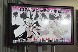 画像ギャラリー No.084のサムネイル画像 / 「閃乱カグラ」の発表会で一挙に3つの新作が明らかに。アイドルユニットKNUや原田ひとみさん,喜多村英梨さんも登場したイベントの模様をレポート