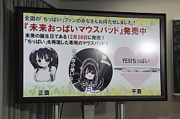 画像ギャラリー No.085のサムネイル画像 / 「閃乱カグラ」の発表会で一挙に3つの新作が明らかに。アイドルユニットKNUや原田ひとみさん,喜多村英梨さんも登場したイベントの模様をレポート