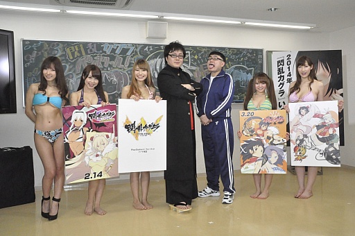 画像ギャラリー No.088のサムネイル画像 / 「閃乱カグラ」の発表会で一挙に3つの新作が明らかに。アイドルユニットKNUや原田ひとみさん，喜多村英梨さんも登場したイベントの模様をレポート