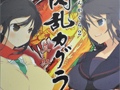 「閃乱カグラ」の発表会で一挙に3つの新作が明らかに。アイドルユニットKNUや原田ひとみさん，喜多村英梨さんも登場したイベントの模様をレポート