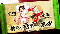 画像ギャラリー No.003のサムネイル画像 / 「閃乱カグラ2 -真紅-」のプロモーションムービー第1弾が公開。オープニング主題歌に合わせて,数々の新要素を確認可能だ