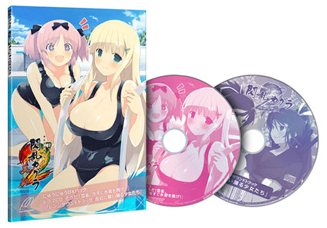 画像ギャラリー No.001のサムネイル画像 / 「閃乱カグラ2 -真紅-」，限定版「にゅうにゅうDXパック」の詳細が明らかに。焔紅蓮隊メンバー5人のデフォルメフィギュアや，長編ドラマCDなどを同梱