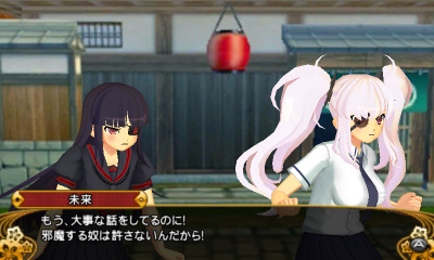 画像ギャラリー No.004のサムネイル画像 / 「閃乱カグラ2 -真紅-」，柳生役の水橋かおりさん，未来役の後藤沙緒里さんのボイスメッセージ＆サンプルボイス公開。アクション「命懸」のプレイ動画も