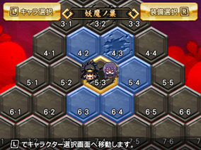 画像ギャラリー No.011のサムネイル画像 / 「閃乱カグラ2 -真紅-」，雲雀役の井口裕香さんと春花役の豊口めぐみさんからのボイスメッセージ＆サンプルボイスが公開。連戦モード「妖魔ノ巣」の概要も判明