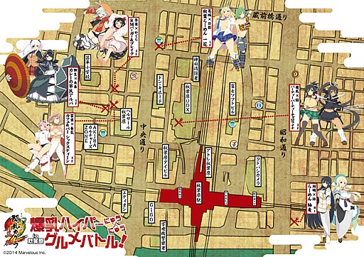 画像ギャラリー No.025のサムネイル画像 / 「閃乱カグラ2 -真紅-」限定版ドラマCD試聴&特典ブックレット試し読み実施