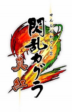 画像ギャラリー No.012のサムネイル画像 / 「閃乱カグラ2 -真紅-」発売記念イベント「はさんで欲しい少女決定戦」を実施