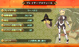 画像ギャラリー No.021のサムネイル画像 / 「閃乱カグラ2」発売記念抽選会とサイン＆握手会が8月7日に開催