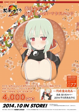 画像ギャラリー No.001のサムネイル画像 / 「閃乱カグラ2」に登場する「奈楽」のマウスパッドや抱き枕カバーが発売決定