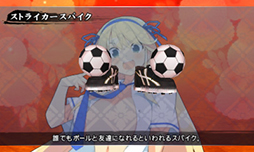 画像ギャラリー No.038のサムネイル画像 / 「閃乱カグラ2」のDLC3作品が配信決定。第1弾「Waistdeep」が本日リリース