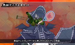 画像ギャラリー No.044のサムネイル画像 / 「閃乱カグラ2」のDLC3作品が配信決定。第1弾「Waistdeep」が本日リリース