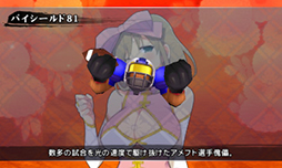 画像ギャラリー No.045のサムネイル画像 / 「閃乱カグラ2」のDLC3作品が配信決定。第1弾「Waistdeep」が本日リリース