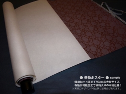 画像ギャラリー No.004のサムネイル画像 / 「閃乱カグラ2」，イベント「はさんで欲しい少女決定戦」の敗者復活戦を開催