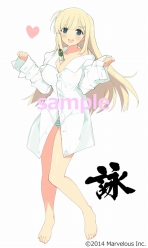 画像ギャラリー No.007のサムネイル画像 / 「閃乱カグラ2」，イベント「はさんで欲しい少女決定戦」の敗者復活戦を開催