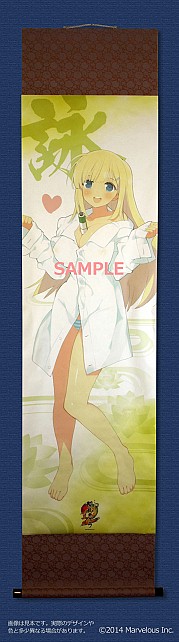 画像ギャラリー No.001のサムネイル画像 / 「閃乱カグラ2」はさんで欲しい少女決定戦第2弾の敗者復活戦,暫定1位は斑鳩