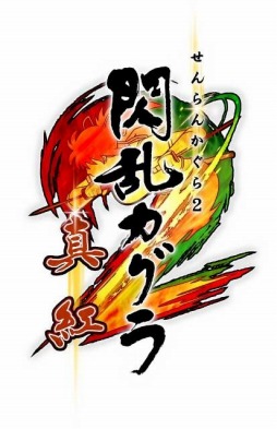 画像ギャラリー No.006のサムネイル画像 / 「閃乱カグラ2」はさんで欲しい少女決定戦第2弾の敗者復活戦,暫定1位は斑鳩