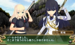 画像ギャラリー No.012のサムネイル画像 / マーベラス，「閃乱カグラ2」などニンテンドーeショップで配信中の5作品を値下げ。3月16日より