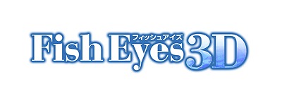 画像ギャラリー No.001のサムネイル画像 / ニンテンドーeショップで「閃乱カグラ2 -真紅-」「禁忌のマグナ」などが価格改定