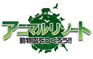 画像ギャラリー No.004のサムネイル画像 / ニンテンドーeショップで「閃乱カグラ2 -真紅-」「禁忌のマグナ」などが価格改定