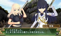 画像ギャラリー No.010のサムネイル画像 / ニンテンドーeショップで「閃乱カグラ2 -真紅-」「禁忌のマグナ」などが価格改定