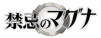画像ギャラリー No.015のサムネイル画像 / ニンテンドーeショップで「閃乱カグラ2 -真紅-」「禁忌のマグナ」などが価格改定