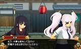 閃乱カグラ2 -真紅-