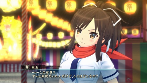 画像ギャラリー No.012のサムネイル画像 / 「閃乱カグラ ESTIVAL VERSUS」原田ひとみさんのビデオインタビューを公開