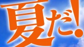 画像ギャラリー No.003のサムネイル画像 / 「閃乱カグラ ESTIVAL VERSUS -少女達の選択-」最新PV第2弾を公開。水着ショットなどサービスシーン多めのお祭り映像だ