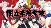 画像ギャラリー No.016のサムネイル画像 / 「閃乱カグラ ESTIVAL VERSUS -少女達の選択-」最新PV第2弾を公開。水着ショットなどサービスシーン多めのお祭り映像だ