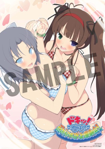 画像ギャラリー No.004のサムネイル画像 / 「閃乱カグラ EV」26日に放送される公式ニコ生では，視聴者プレゼントを用意