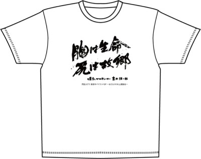 画像ギャラリー No.005のサムネイル画像 / 「閃乱カグラ EV」26日に放送される公式ニコ生では，視聴者プレゼントを用意