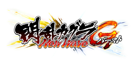 画像ギャラリー No.023のサムネイル画像 / 「閃乱カグラ ESTIVAL VERSUS -少女達の選択-」で，最新パッチが本日配信。シリーズ人気キャラ「大道寺先輩」と「凛」がプレイアブルキャラに