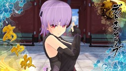 画像ギャラリー No.002のサムネイル画像 / 「閃乱カグラ ESTIVAL VERSUS -少女達の選択-」に「DOA5 Last Round」から「あやね」が参戦