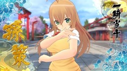 画像ギャラリー No.005のサムネイル画像 / 「閃乱カグラ ESTIVAL VERSUS -少女達の選択-」に一騎当千から「孫策」「関羽」「呂布」が登場
