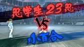 画像ギャラリー No.018のサムネイル画像 / 「閃乱カグラ ESTIVAL VERSUS -少女達の選択-」に一騎当千から「孫策」「関羽」「呂布」が登場