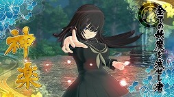 画像ギャラリー No.002のサムネイル画像 / 「閃乱カグラ ESTIVAL VERSUS -少女達の選択-」，過去にボスとして登場した「神楽」をDLCとして配信。プレイ動画も公開に